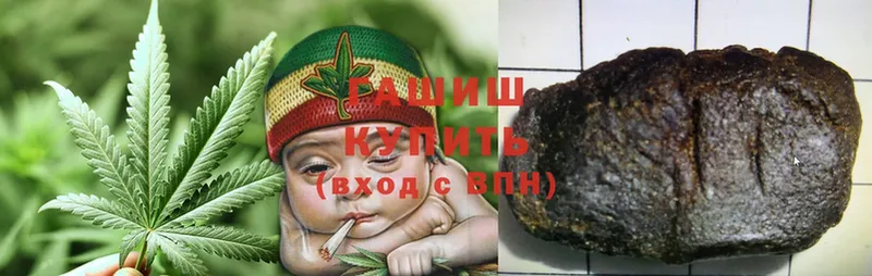 ГАШИШ Изолятор Зарайск